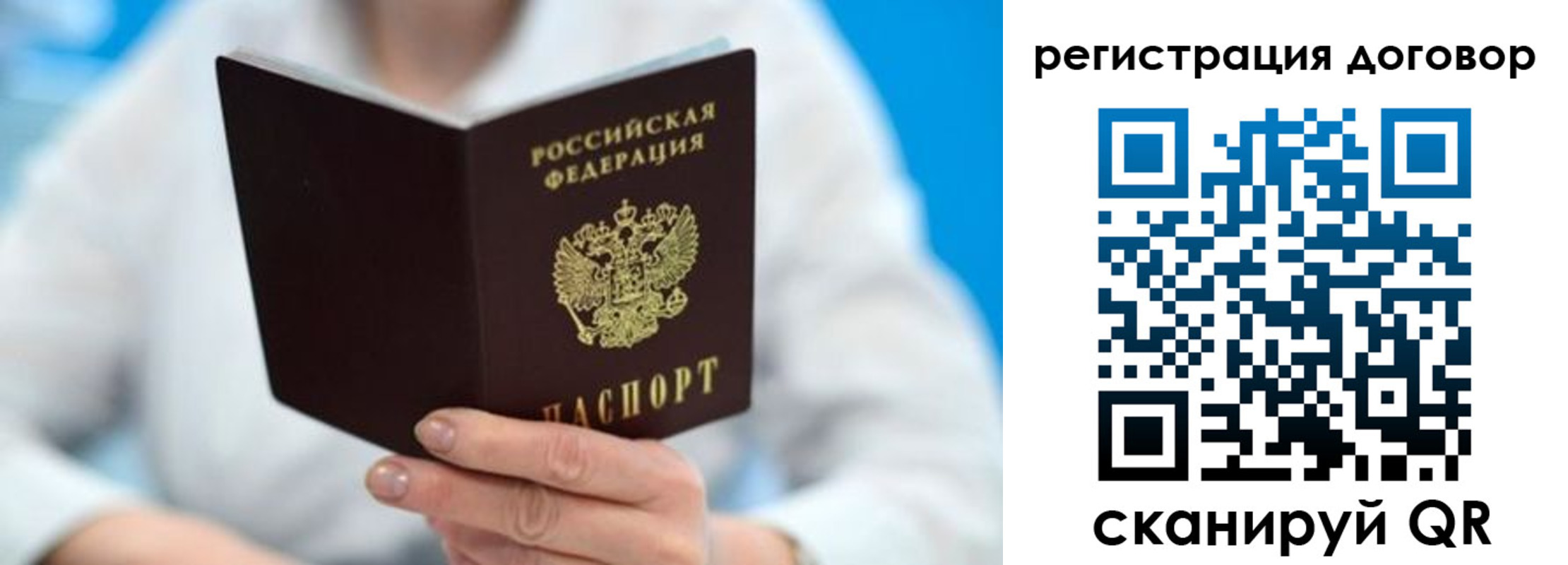 прописка для военкомата в Острогожске