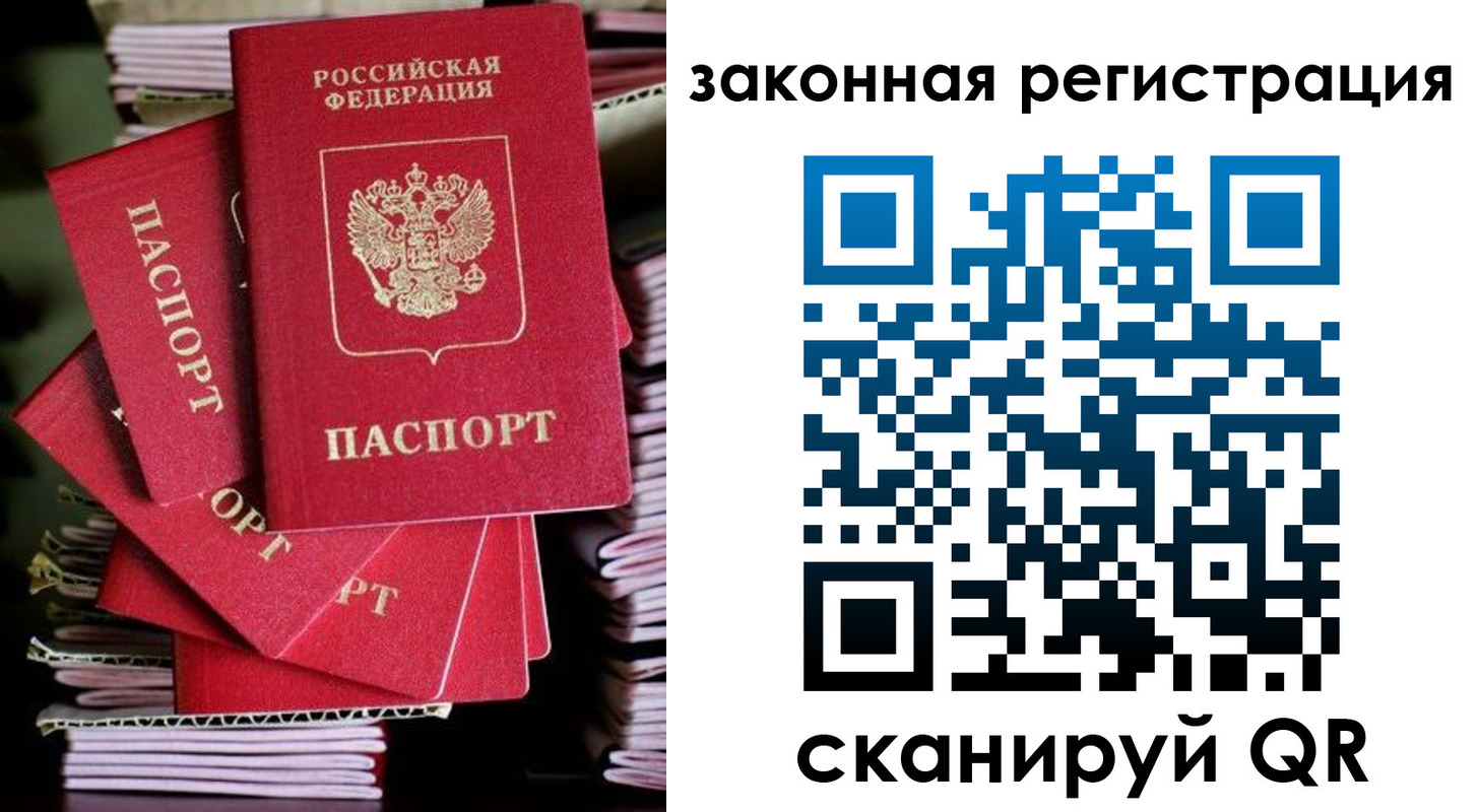 регистрация в Острогожске