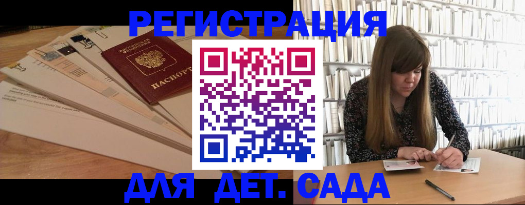 временная регистрация недорого в Острогожске